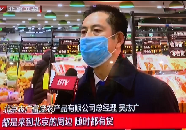 北京卫视《北京新闻》采访报道体育在线官网（中国）有限公司